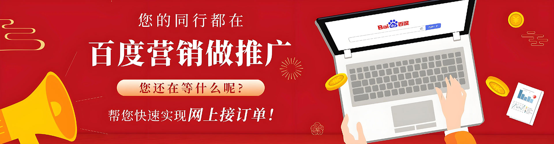 黄南sem优化