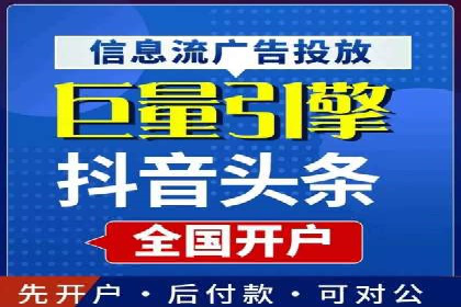 百度推广返点案例：提升品牌影响力